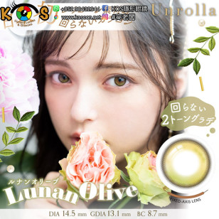 Unrolla 1 Day LUNAN OLIVE ワンデーリフレア アンローラ ルナンオリーブ